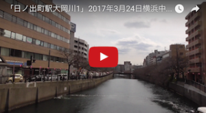 横浜中区.com横浜市中区周辺地域情報サイト