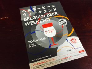 エリフォエリアインフォメーション