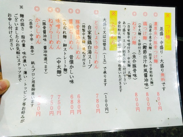 エリフォエリアインフォメーション横浜中区周辺地域情報