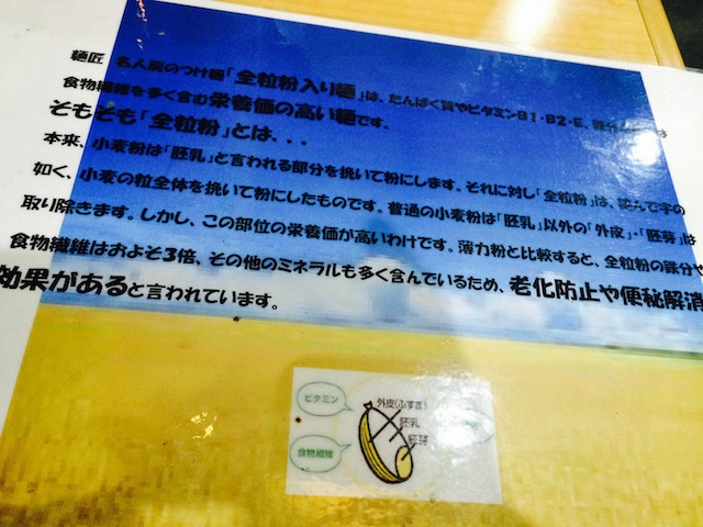 エリフォエリアインフォメーション横浜中区周辺地域情報