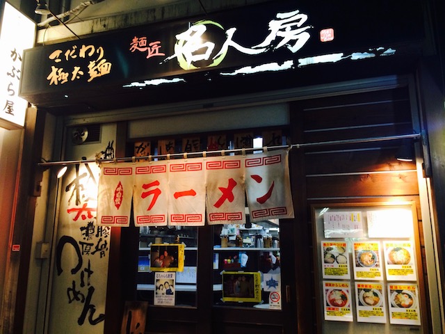 エリフォエリアインフォメーション横浜中区周辺地域情報