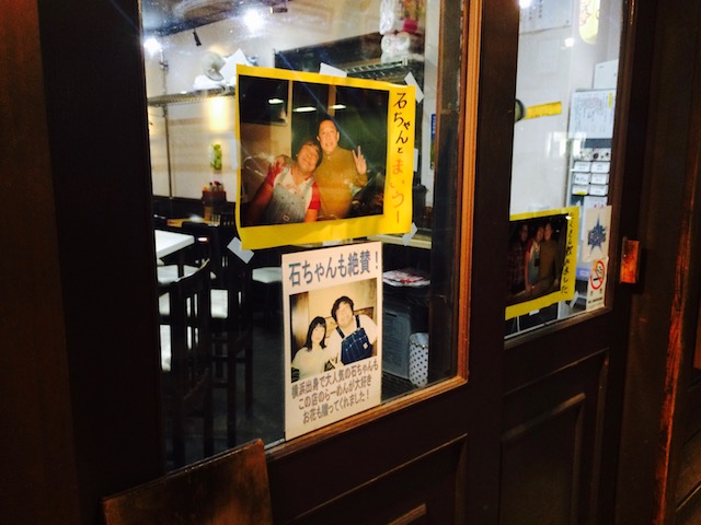 エリフォエリアインフォメーション横浜中区周辺地域情報