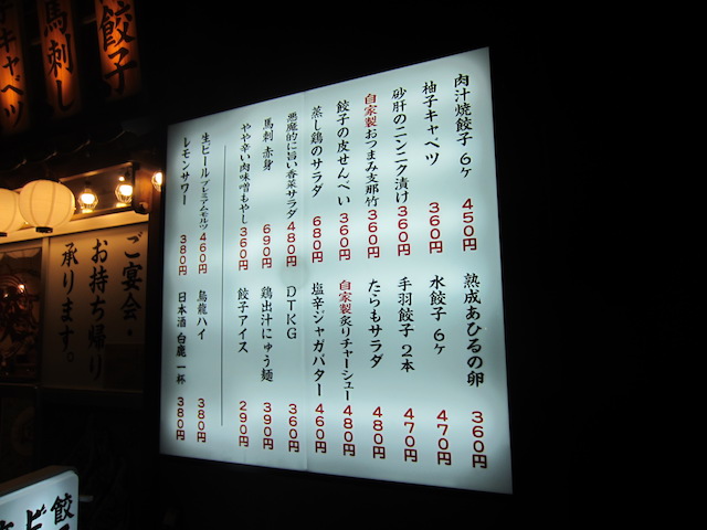 エリフォエリアインフォメーション横浜中区周辺地域情報