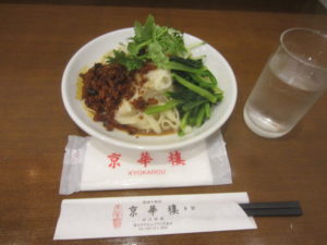 エリフォエリアインフォメーション横浜中区周辺地域情報