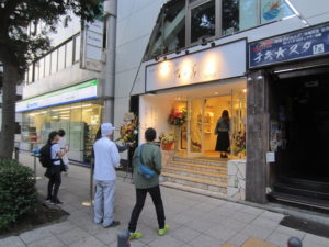 エリフォエリアインフォメーション横浜中区周辺地域情報