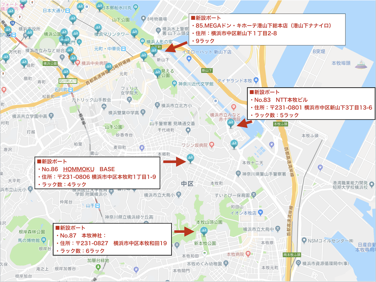 エリフォエリアインフォメーション横浜中区周辺地域情報