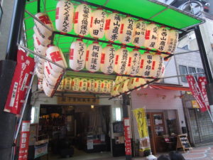 erifo,areainformation,エリフォ横浜中区,ロカフォ,ローカルインフォメーション,